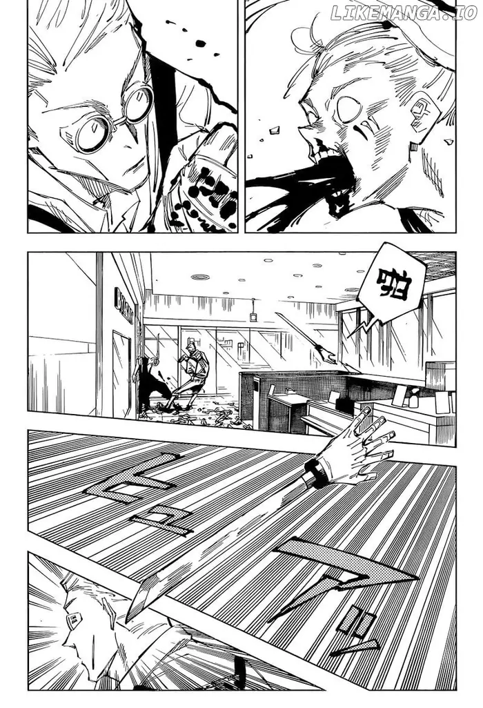 Jujutsu Kaisen Chapter 100 image 12_optimized